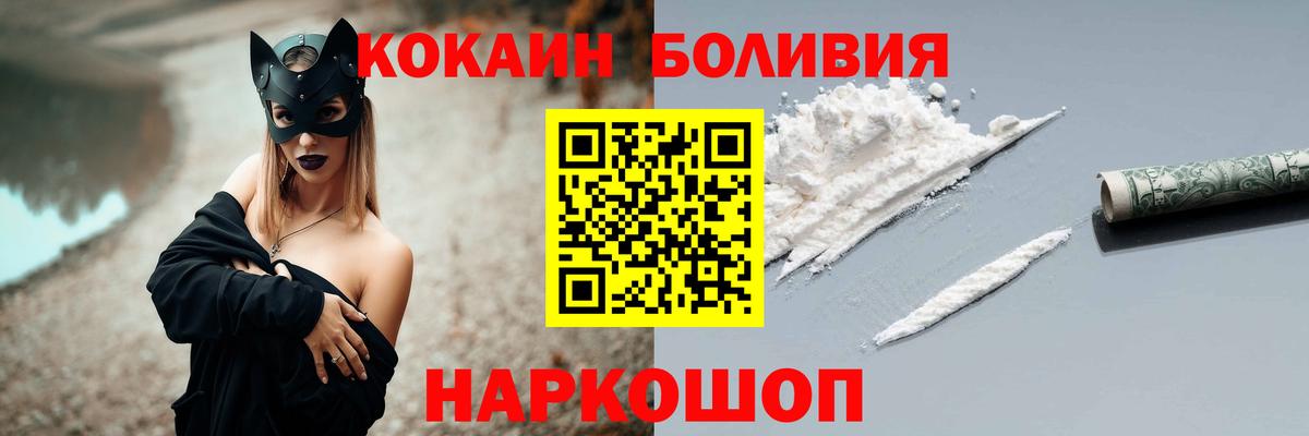 Меф кристаллы  Белебей  Вход с VPN  МЕФ  ГАШ  NBOMe 