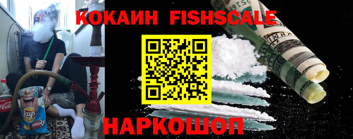 COCAIN Колумбийский Белебей