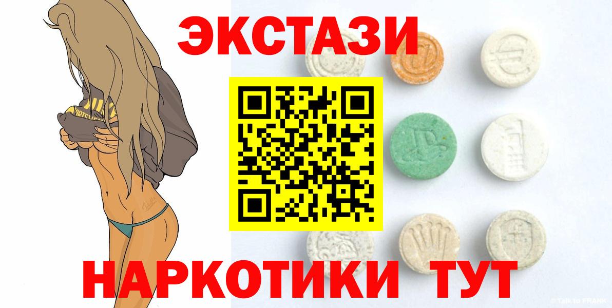 Экстази бентли  ЭКСТАЗИ бентли  Белебей  Ecstasy  Вход с VPN 