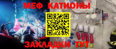 каннабис Бийск