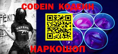 каннабис Бийск