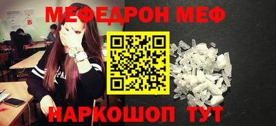 каннабис Бийск