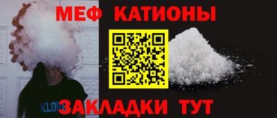 каннабис Бийск