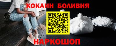 каннабис Бийск