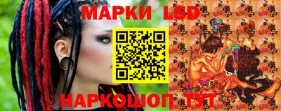 каннабис Бийск