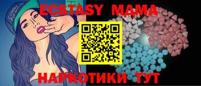 MDMA Premium VHQ Беслан