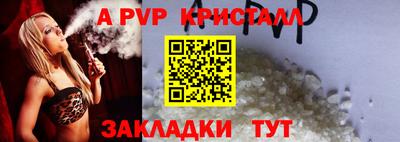 каннабис Бийск