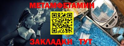 каннабис Бийск