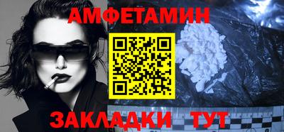 каннабис Бийск