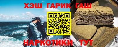 каннабис Бийск