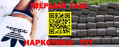 каннабис Бийск