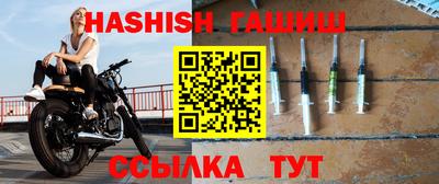каннабис Бийск