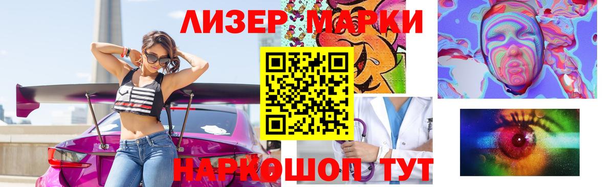LSD-25 экстази ecstasy  LSD-25 экстази кислота  МЕГА рабочий сайт  ЛСД экстази  Белебей  Вход с VPN 