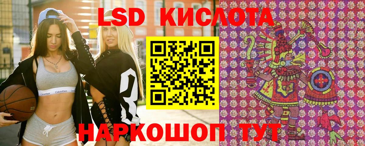 Марки 25I-NBOMe 1,5мг  Марки 25I-NBOMe 1,5мг  Вход с VPN  Белебей 