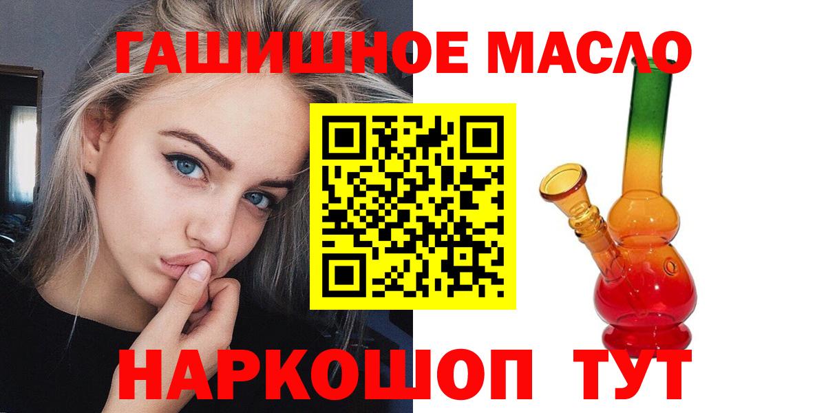 ТГК вейп Белебей