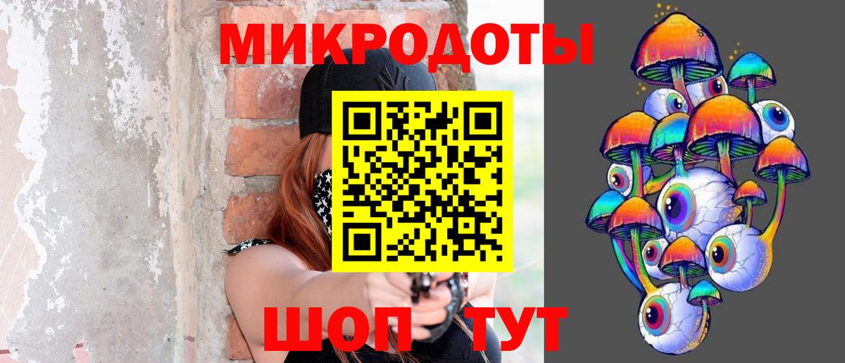 Белебей  Галлюциногенные грибы Psilocybe  Вход с VPN 
